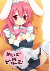 (SC48) [Oasis+ (Mani)] 20 YEARS OLD