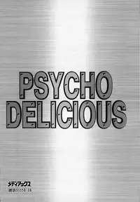 [Takuma Tomomasa] PSYCHO DELICIOUS