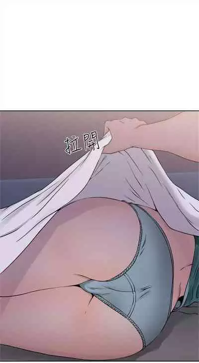 解禁:初始的快感1-103 中文翻译(完结)