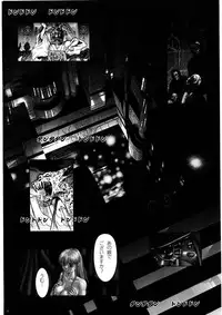 [WILD DUCK (Kono Donto)] Dorei Senshi Maya - Antou Hen volume 2