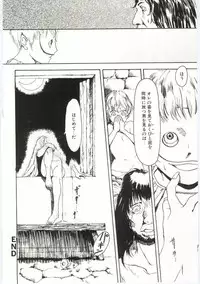 [Machida Hiraku] Alice Brand