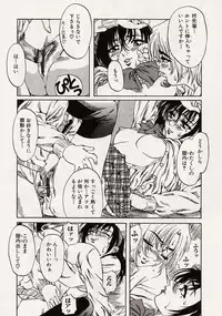 [MARUTA] Shoujo Koakuma Kei