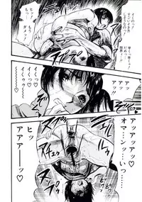 (C67) [BASIC CHAMPIONS (Yamada Tahichi)] TH-808