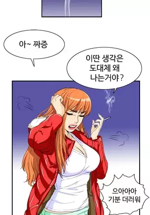 Chauffeur Service Ch.1-30.5