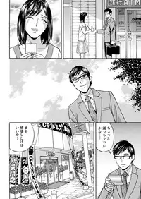 [Hidemaru] Hitozuma Okuzuki Chichi Monzetsu Ch. 1-9 [Digital]