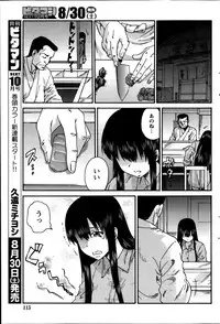 Monthly Vitaman 2014-09