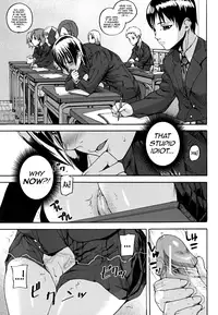 [Ashiomi Masato] PINKS LINKS [English] [QBtranslations]