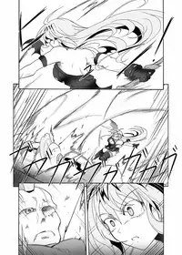 [Sugareya Shouten (Sugaleon)] SPIRAL BLOW! (Queen's Blade) [Digital]