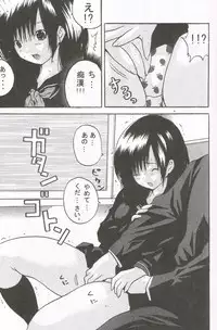 [Monkees (YoungJiJii)] Change (Various)