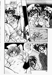 [Fukada Takushi] Shake Down!!