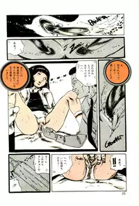 [Uchiyama Aki] Ribbon to Yousei