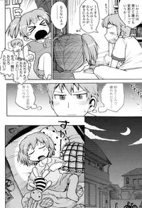 [Gabyonuno] Nuno no Mukougawa