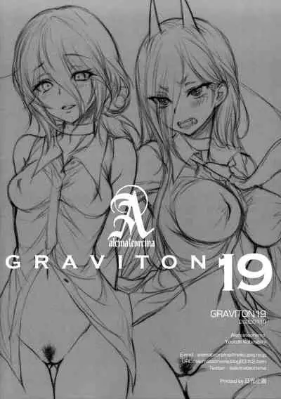 GRAVITON19+Illust Card Set