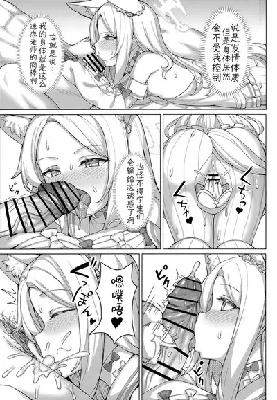 Haramase! Sexy Seia!! | 怀孕吧! 性感的圣娅!!