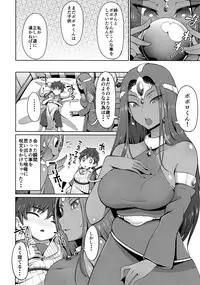 (C90) [Arearee (arearee)] Manya-san to Minea-san to Are Suru Hon (Dragon Quest IV)