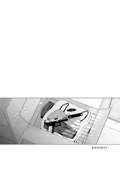 Mayonaka Kayoko | 真夜中的佳代子