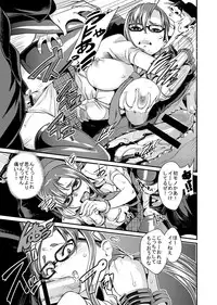 [Heart's nest (hato)] Chicchai Shinji, Kawaii (Neon Genesis Evangelion) [Digital]