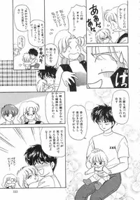 [Ozuno Mahou] Pin to Kichaune