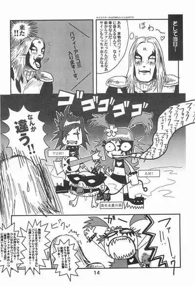 Pop’n Roll Que→Nz