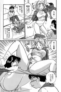 [Hotta Kei] Inakana College 1