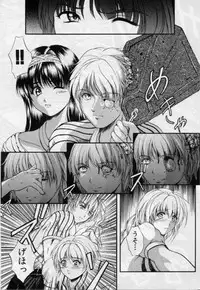 [Izumi Kyouta] B-Hard