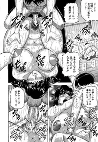 [Jamming] Koibito ha Tonari no Oneesan (Hatsujyouki)