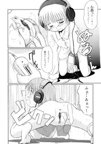 [Wancho-ke (Wancho)] Zuruyasumi.