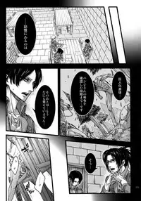 (SPARK9) [Qlapz (Valero)] EreLe Sairokushuu (Shingeki no Kyojin)