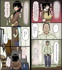 [Iris art] Sasaki Natsumi no Shikyuu ga Ochita Hi [Chinese] [魔劍个人汉化]