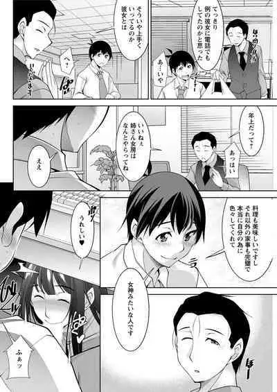 Action Pizazz 2020-06