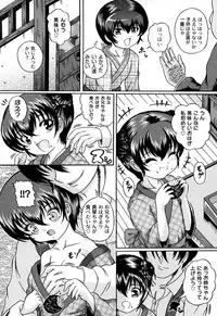 [Catapult] Kuri-you kan