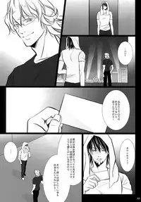 (C92) [Jiku (Ichijiku)] mob;Re (TIGER & BUNNY)