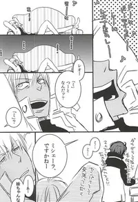 [PizzaBurger (Mayo)] 24h/365days (Kekkai Sensen)