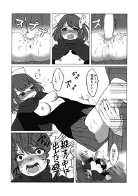 (Reitaisai 13) [Konpekitou (Retota)] Adayume no Hana (Touhou Project)