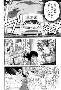 [Kobayashi Takumi] Virgin na Kankei R 2