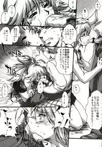 (C72) [Kacchuu Musume (Various)] Stamina Princess (Various)