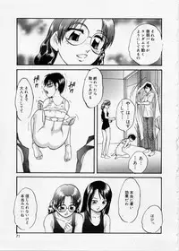 [Kazusa Shima] Happy Ribbon