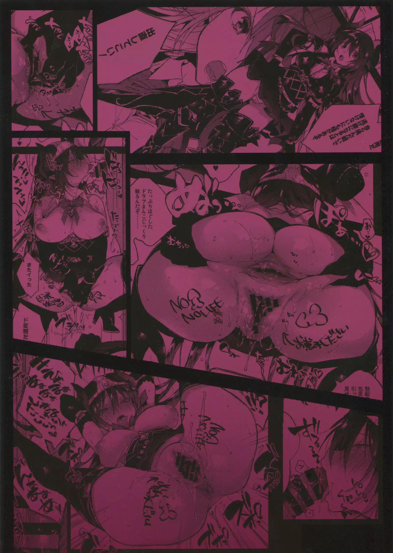 Forte-san Dosukebe Saimin | Forte-san's Perverted Hypnosis