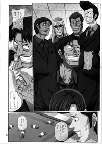 (C79) [Daiznosusume (Toyama Teiji)] Mari Ha (Neon Genesis Evangelion, Akagi)