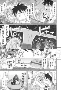 [Charlie Nishinaka] Cheers! 13