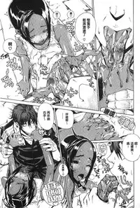 [Leopard] Ecchi Sketch! [Chinese]