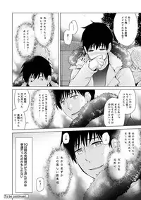 [Shiina] Noraneko Shoujo to no Kurashikata Ch. 1-20