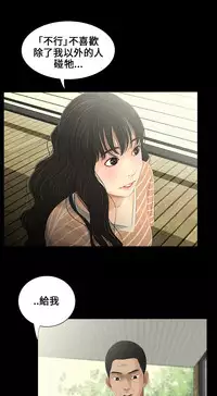 Three sisters 三姐妹ch.13-15 (chinese)