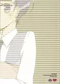 (COMIC1☆7) [Niratama (Sekihara, Hiroto)] Ai no Mikiri Hassha (Dokidoki! Precure)