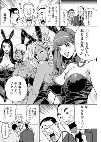 Action Pizazz 2017-10 [Digital]