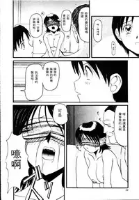 [Hirokawa Kouichirou] Deep Trip | 銷魂之旅 [Chinese]