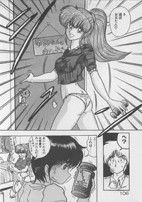 [Kamitou Masaki ] Anoko ni LOVE-CALL