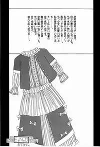 [TWILIGHT] JAUN BRILLIANT