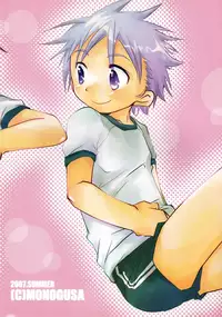 (C72) [Monogusa (Okada Kou)] T.P.O [English] [Busy Bee Translations]