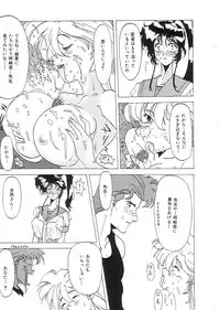 [Anthology] Indeep Vol. 3